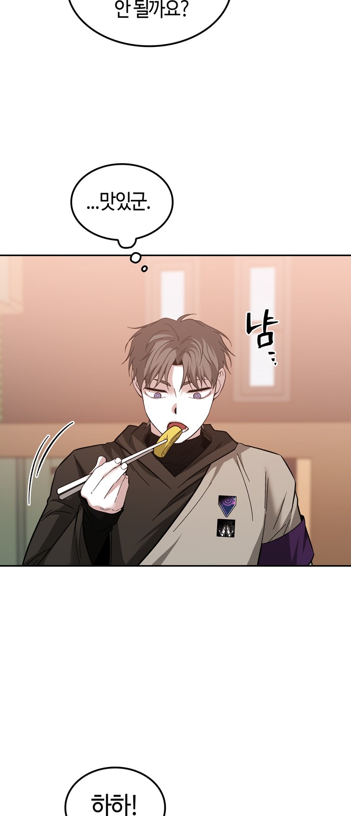 19 페이지