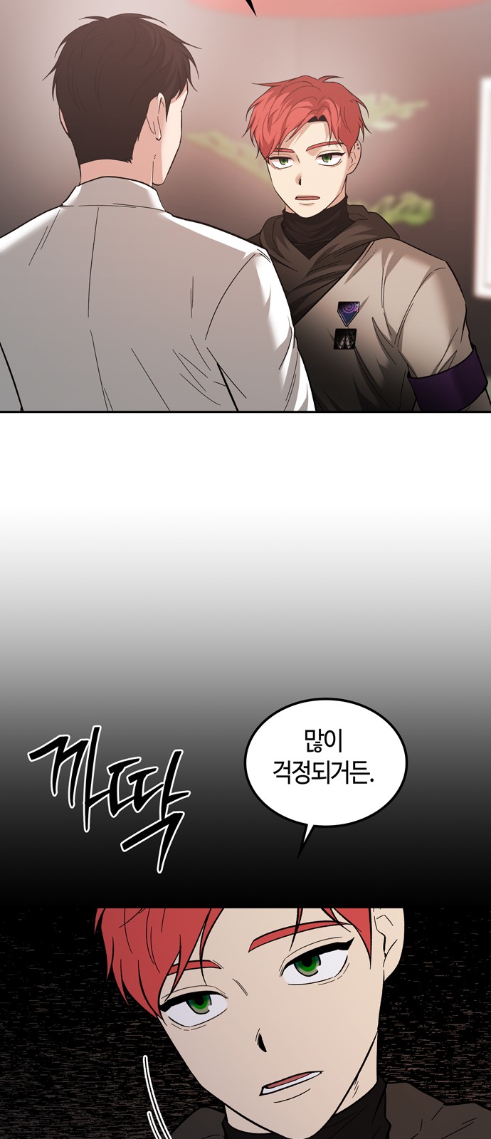43 페이지