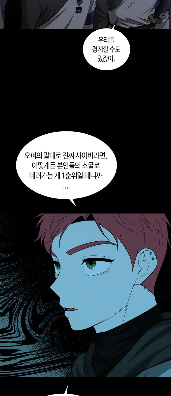 51 페이지