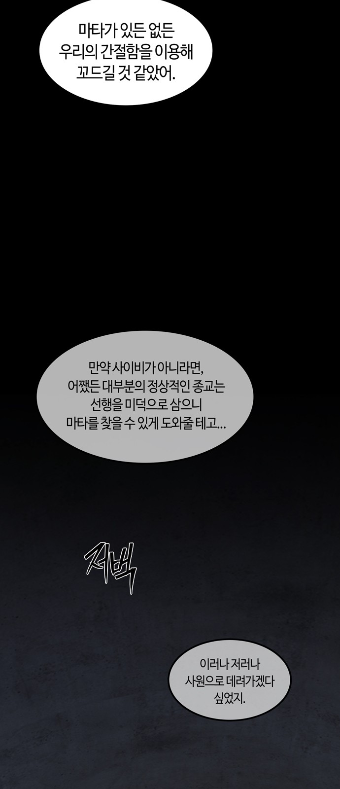 52 페이지