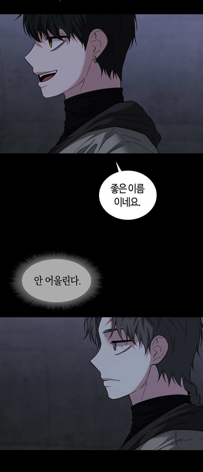 56 페이지