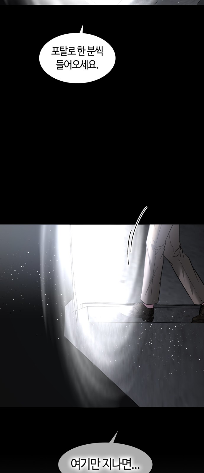 58 페이지