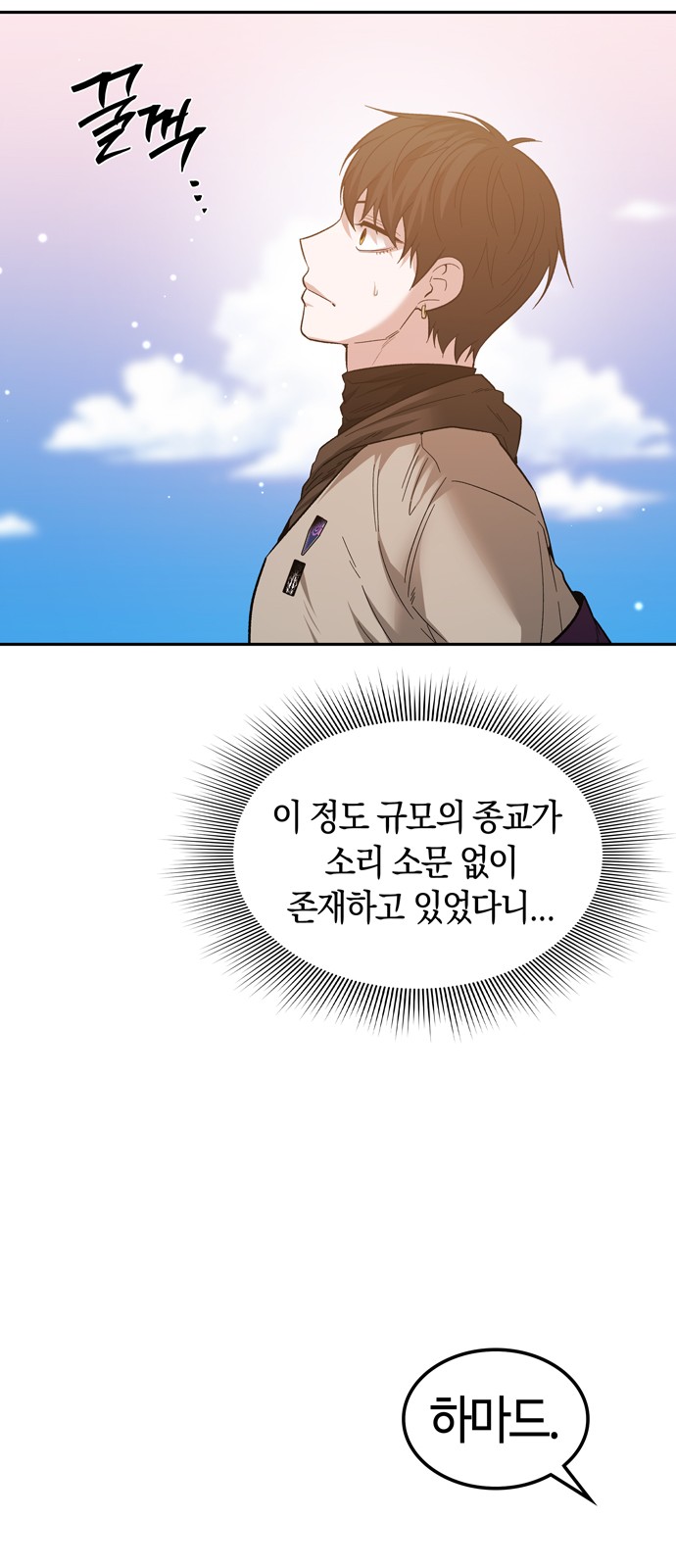 61 페이지