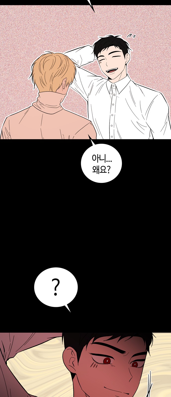 69 페이지