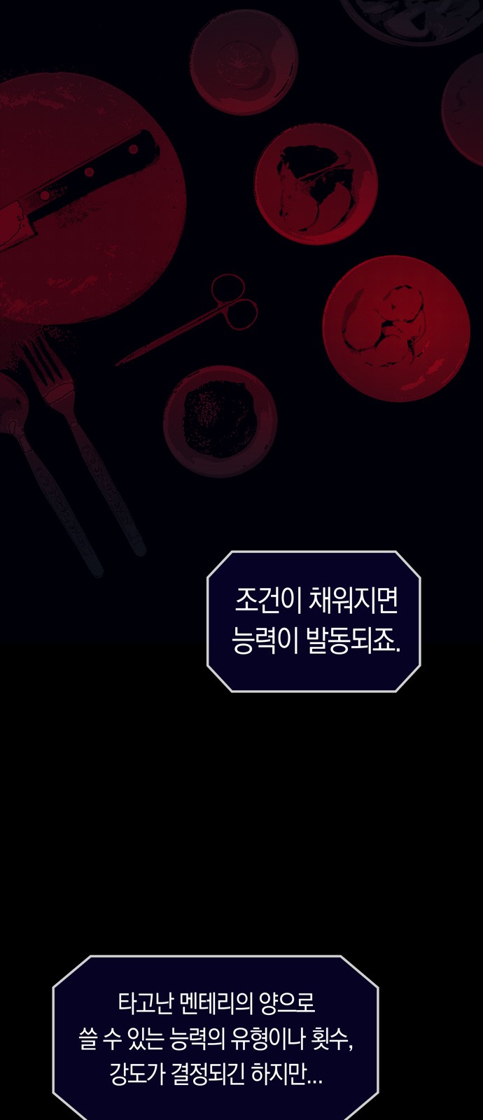 26 페이지