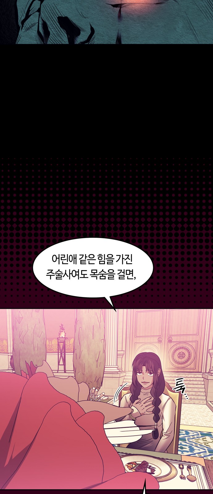 28 페이지