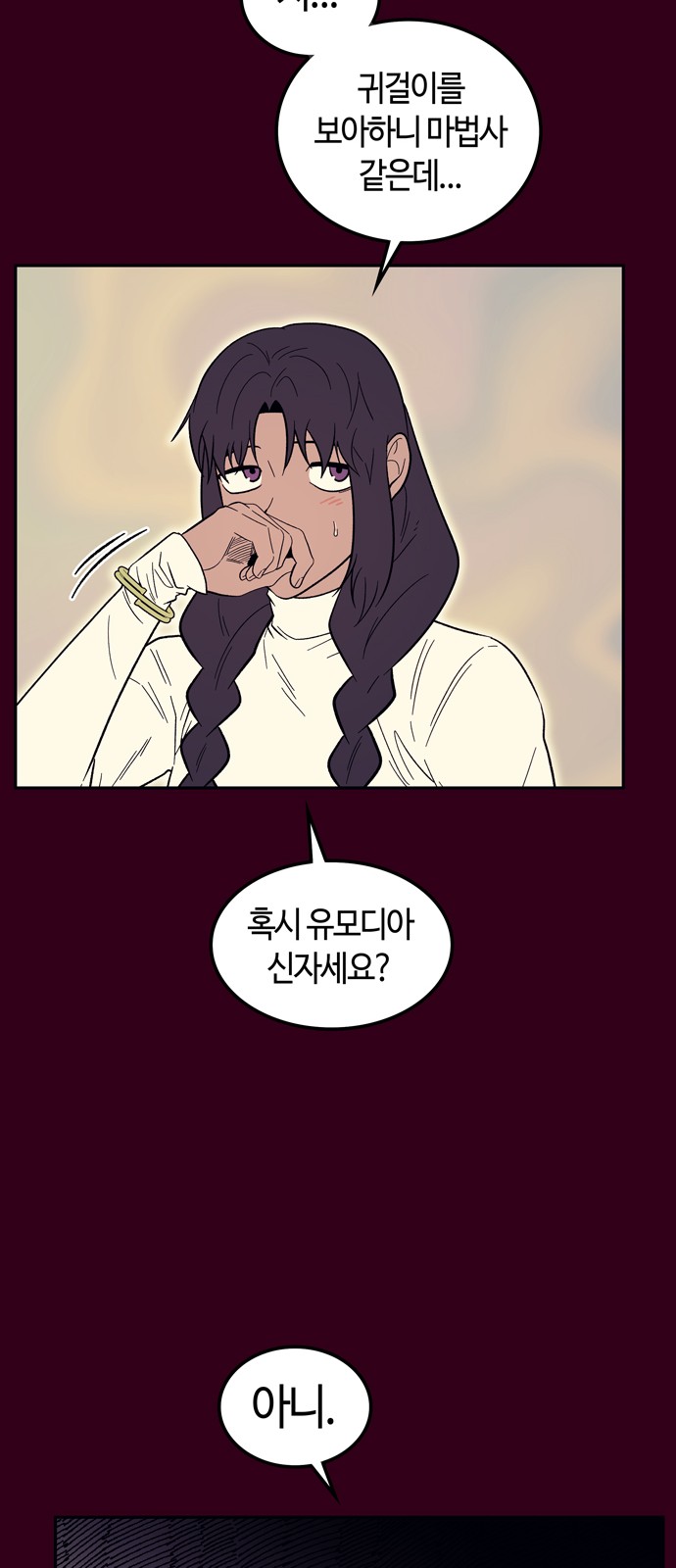 36 페이지