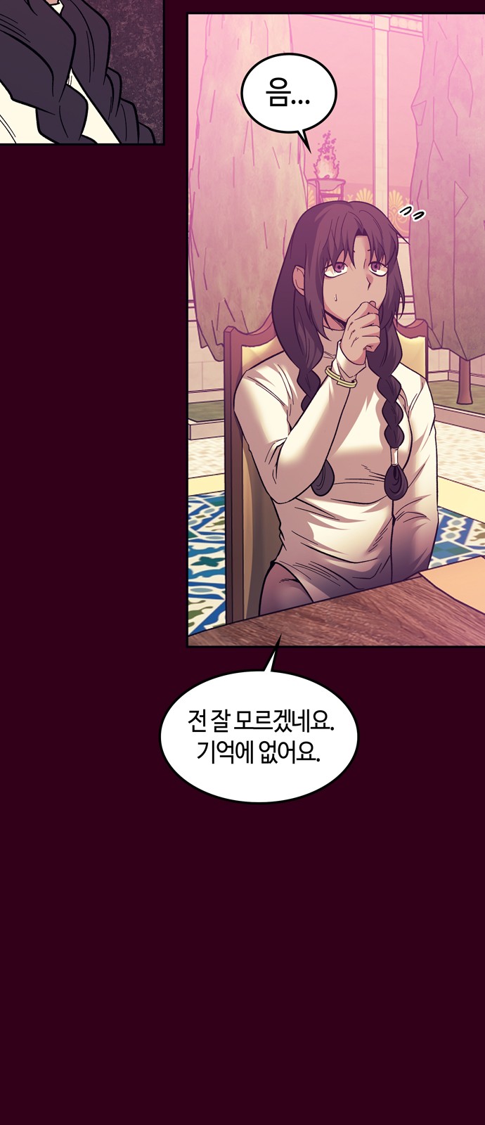 42 페이지