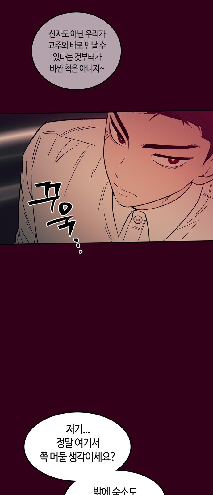 48 페이지