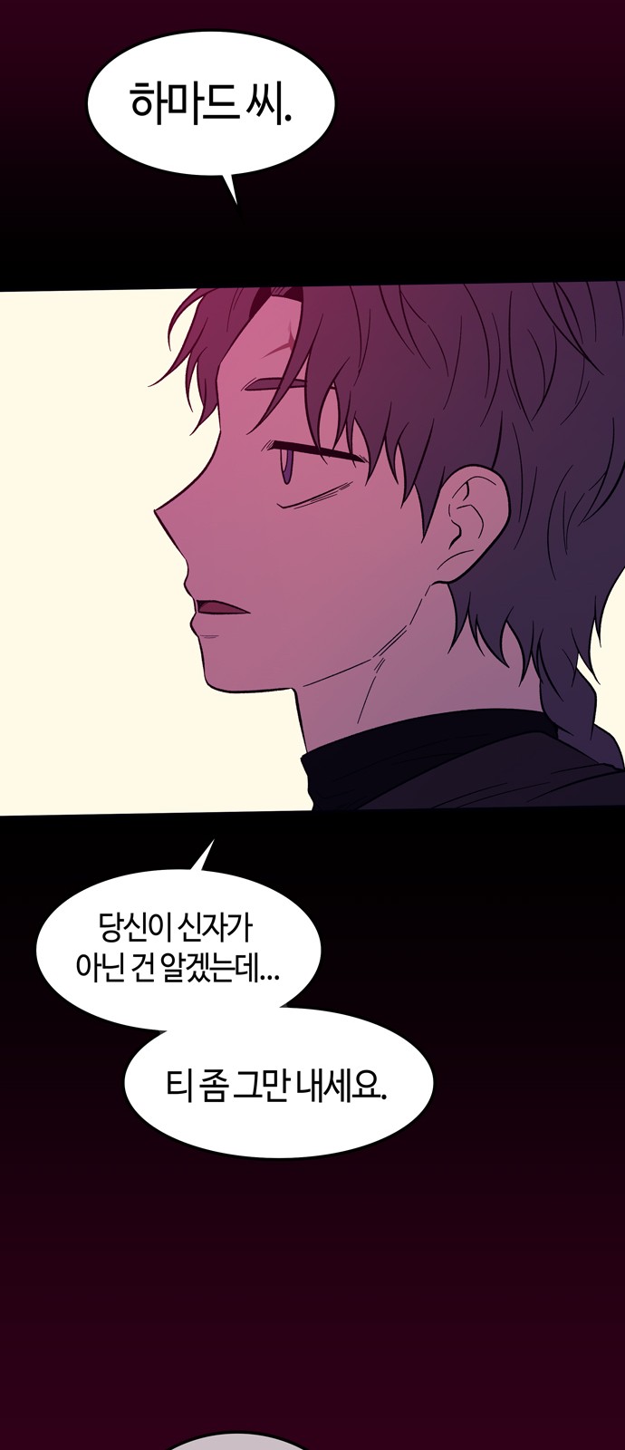50 페이지