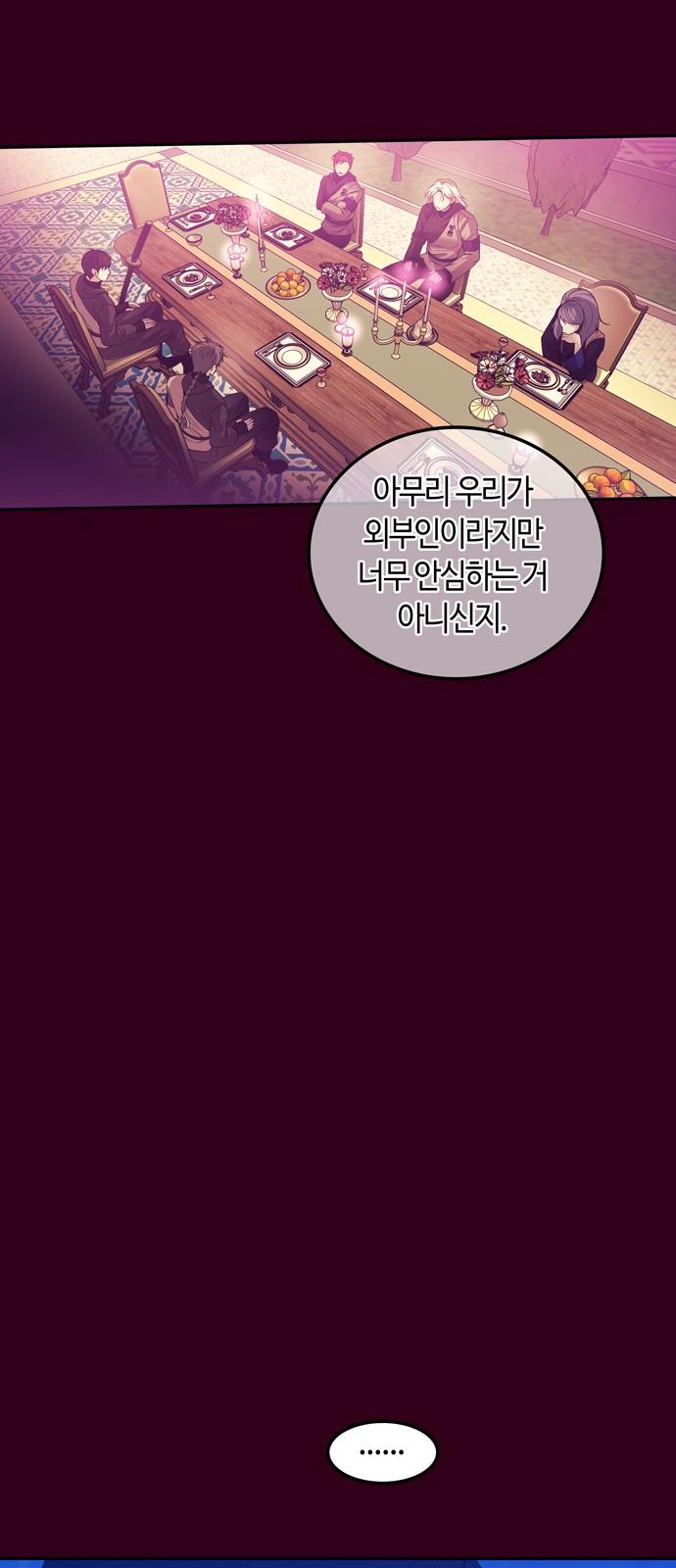 52 페이지
