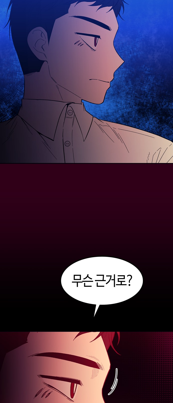 53 페이지