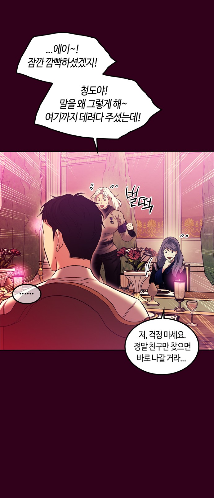 56 페이지