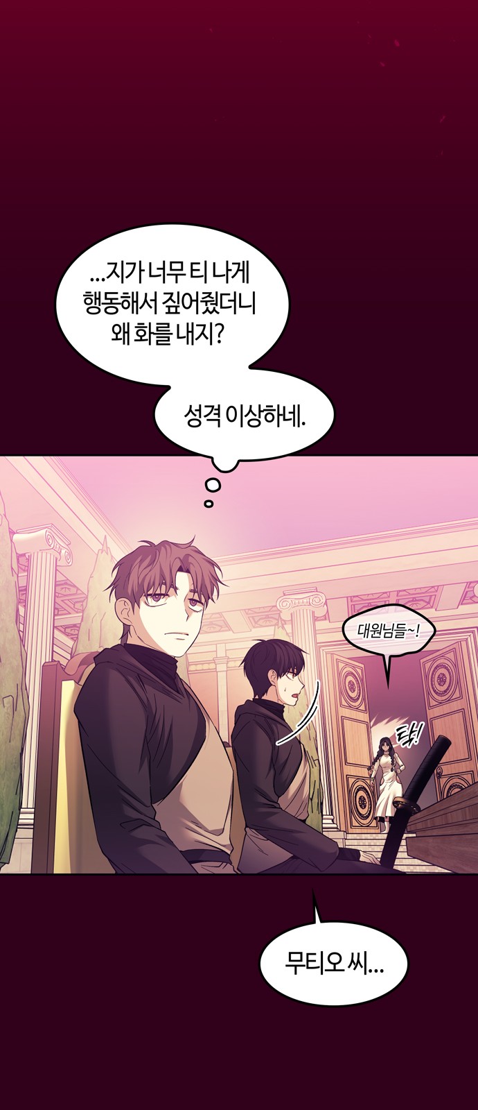 59 페이지