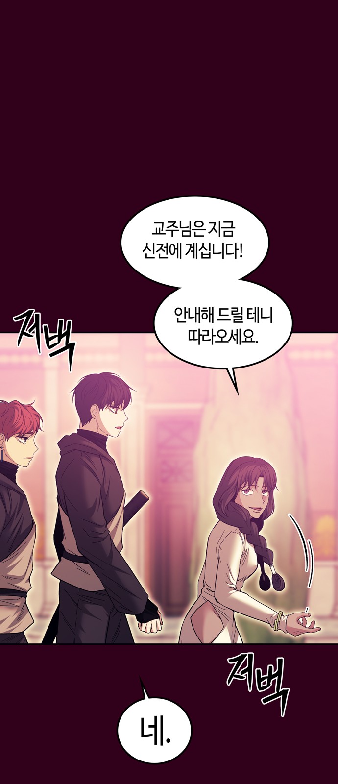 60 페이지