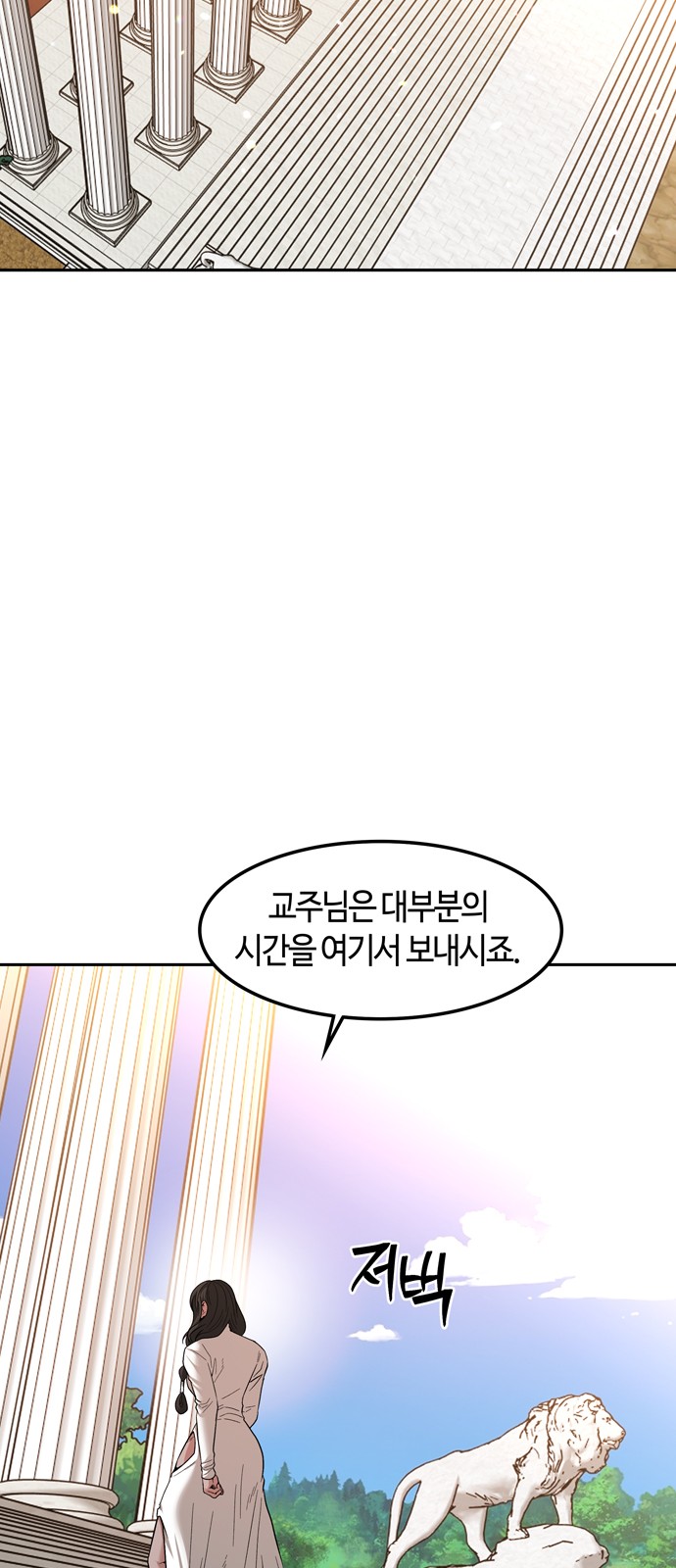 64 페이지