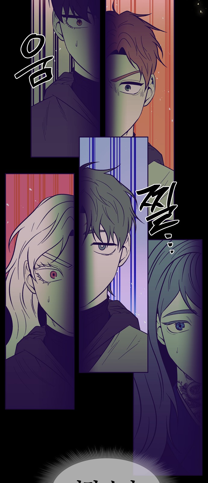 71 페이지