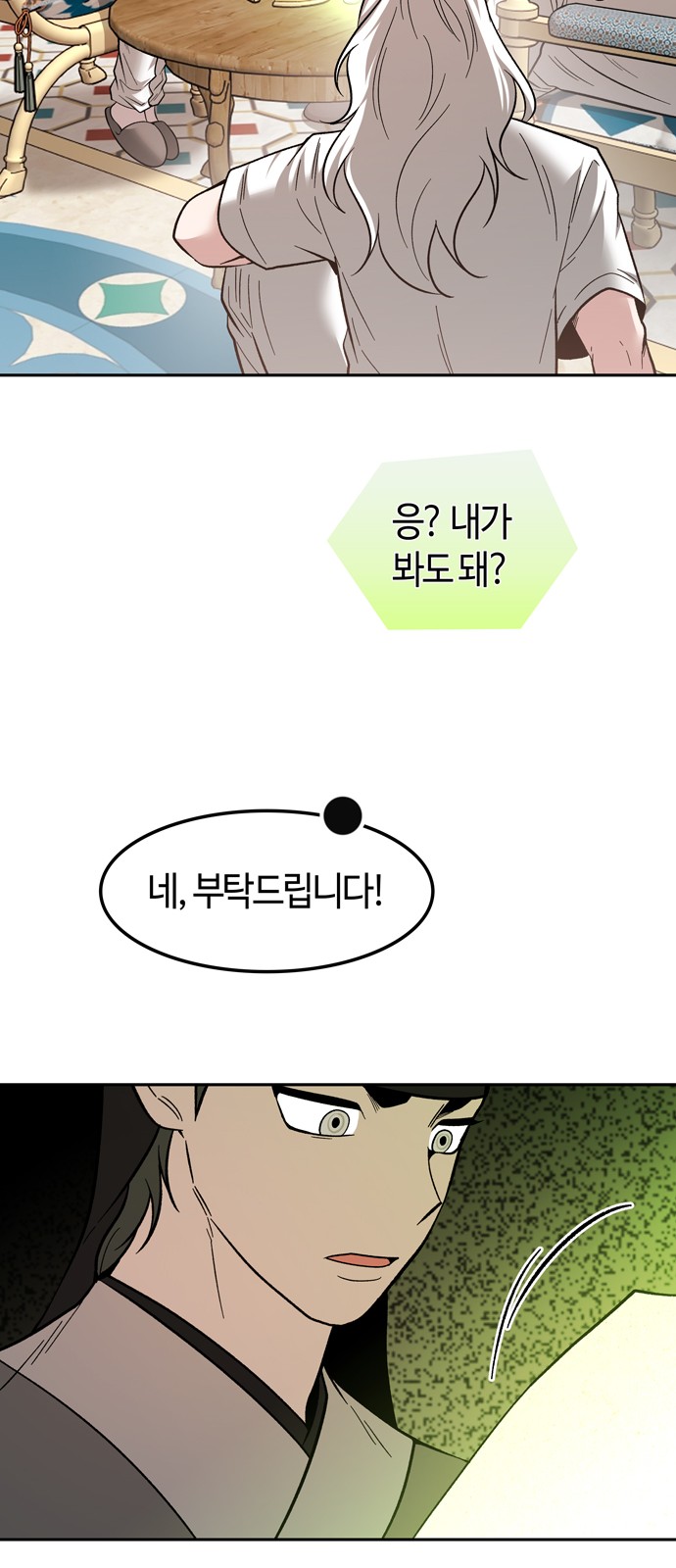 26 페이지