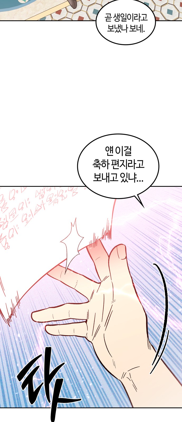 40 페이지