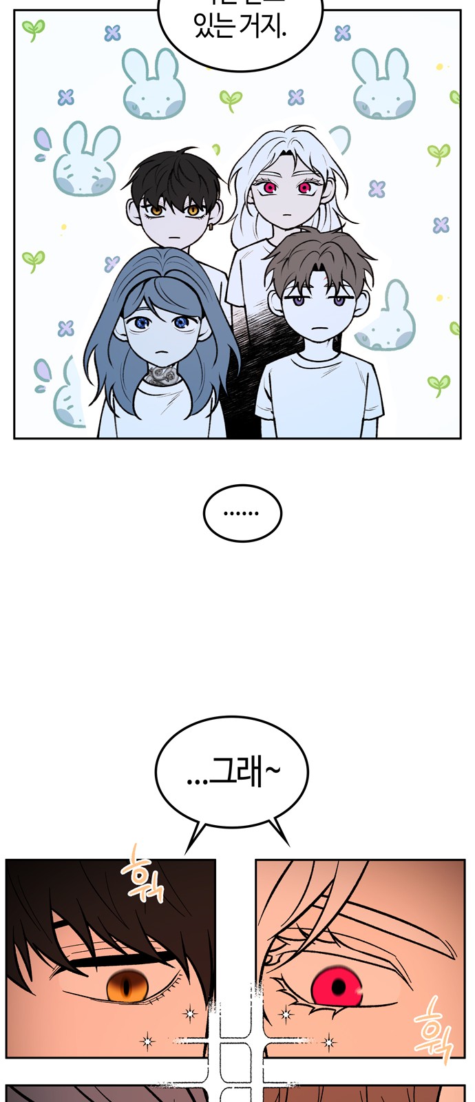 44 페이지