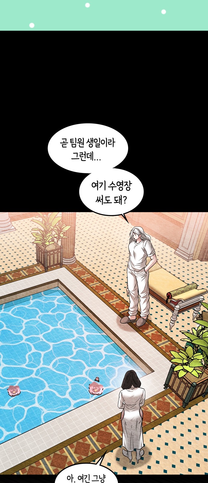 46 페이지