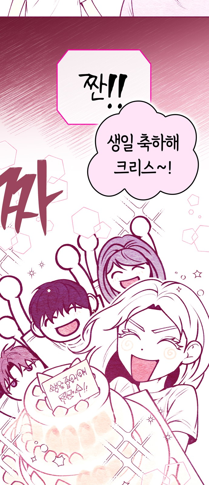52 페이지