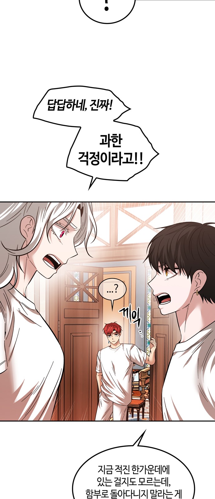60 페이지