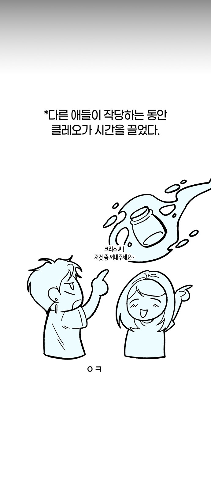 70 페이지