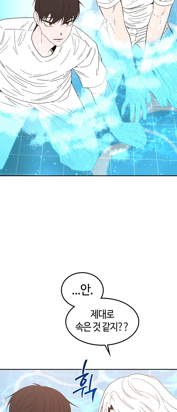 14 페이지