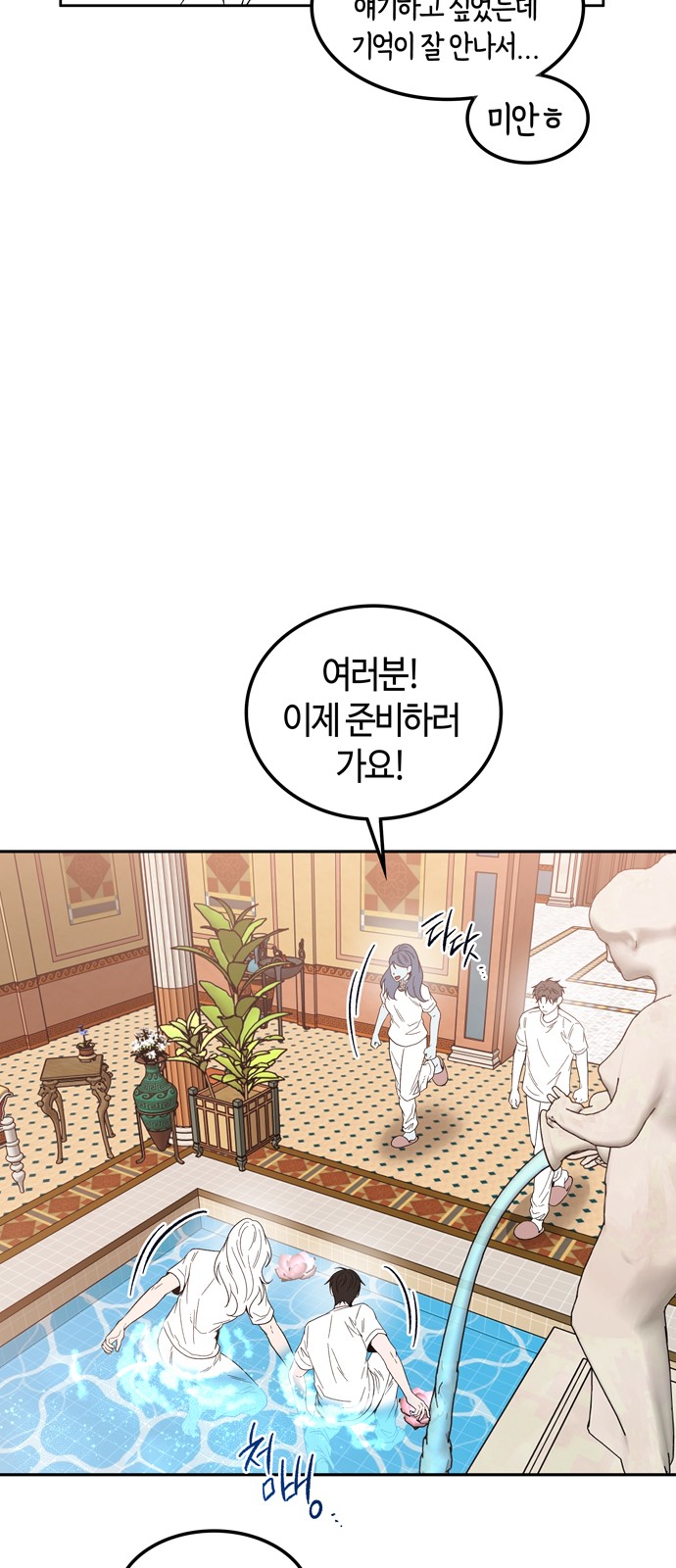 16 페이지