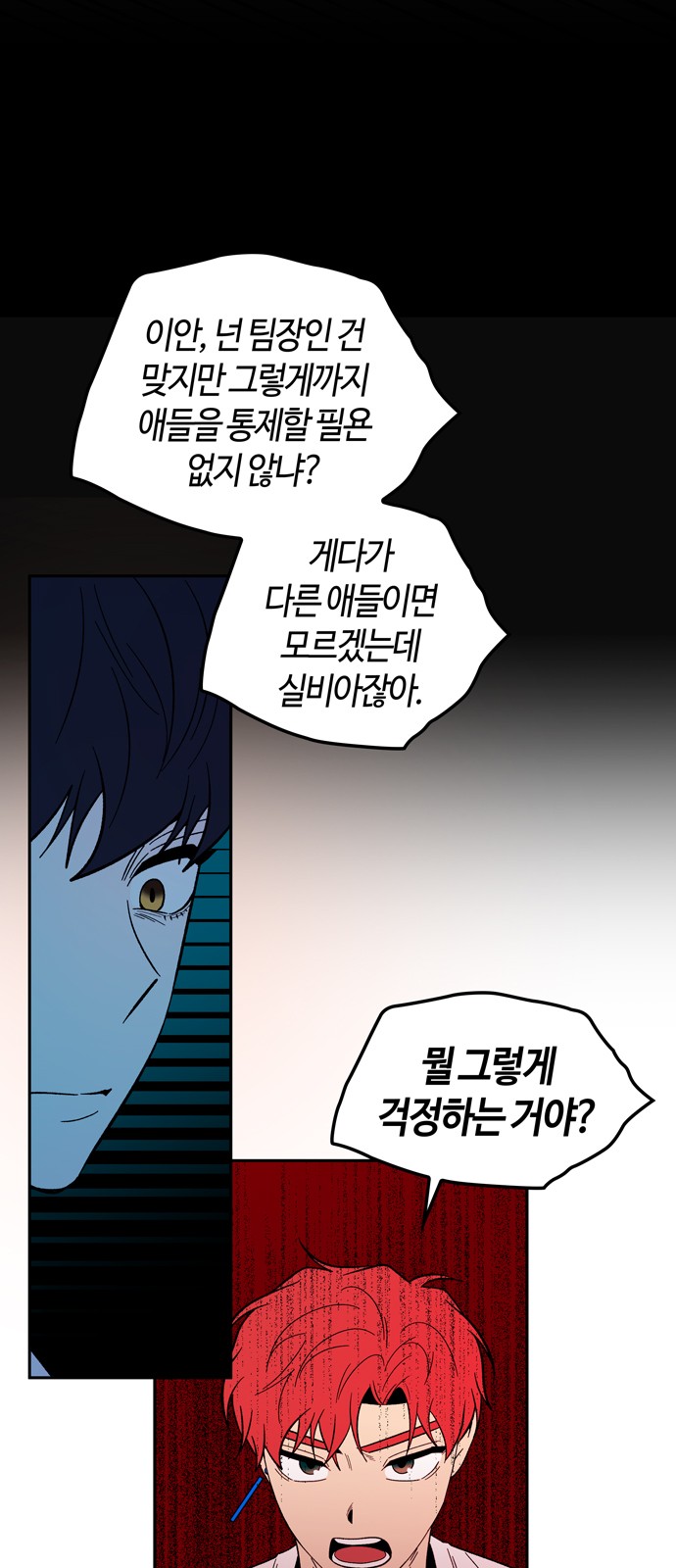 2 페이지