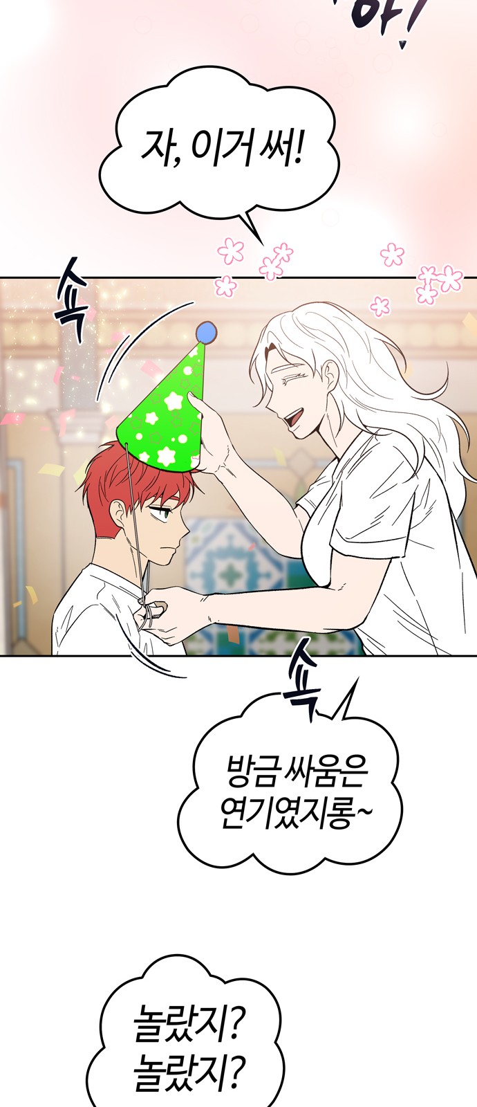 26 페이지
