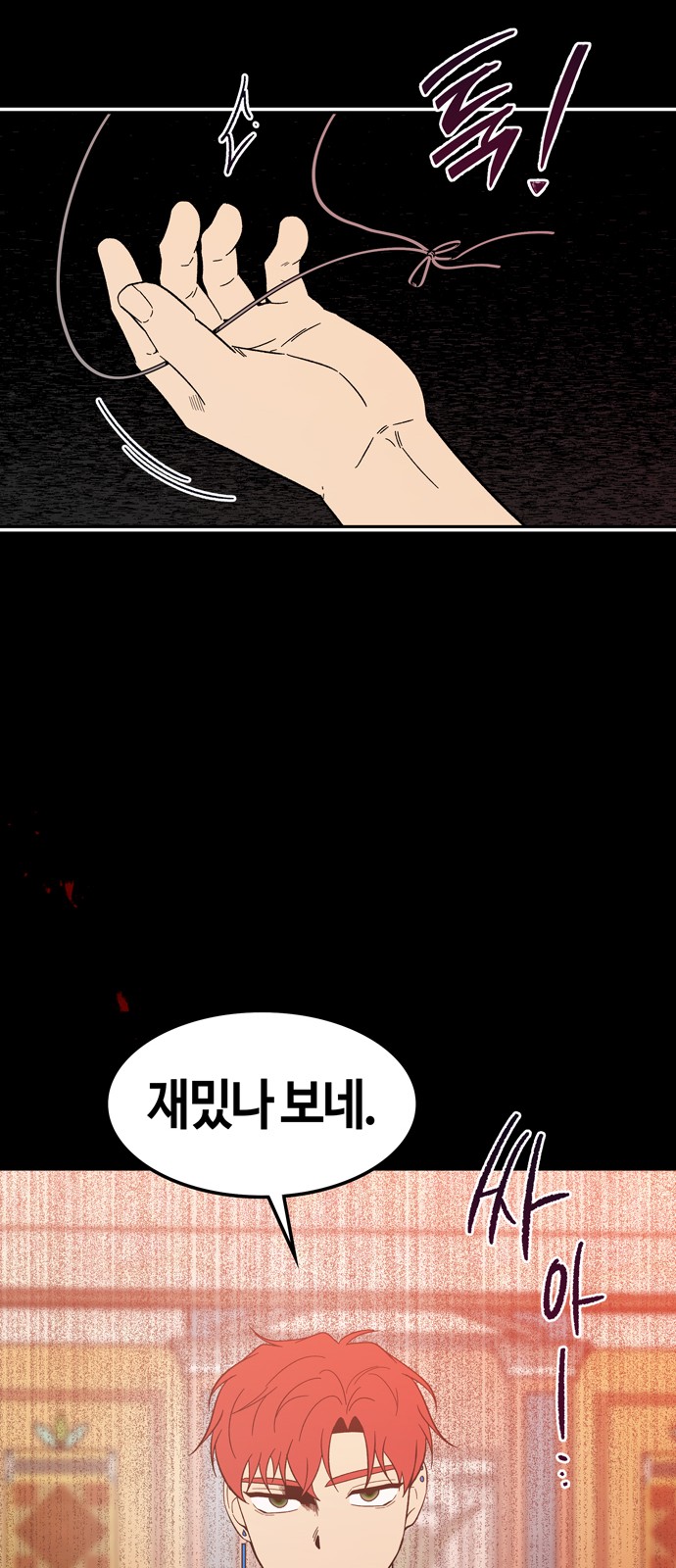 28 페이지