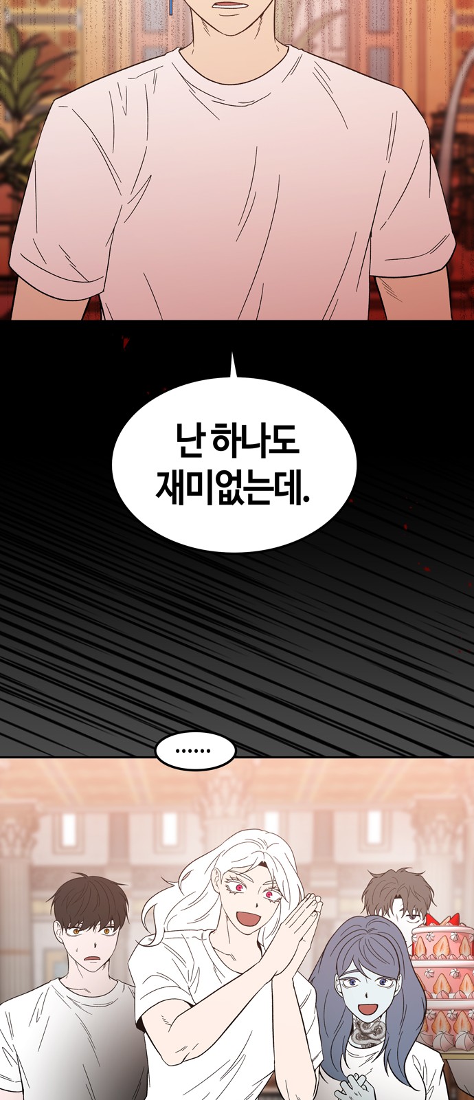 29 페이지