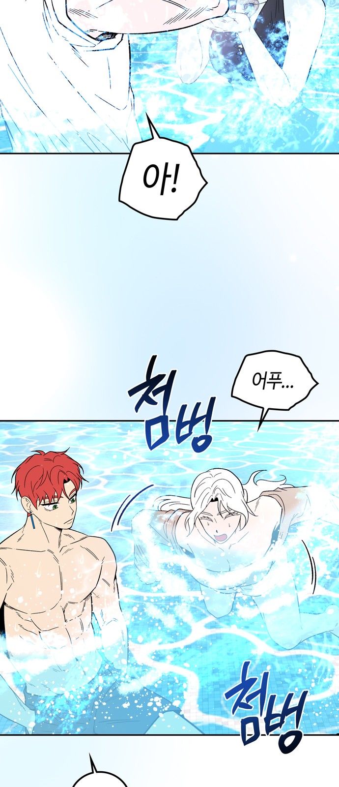 46 페이지
