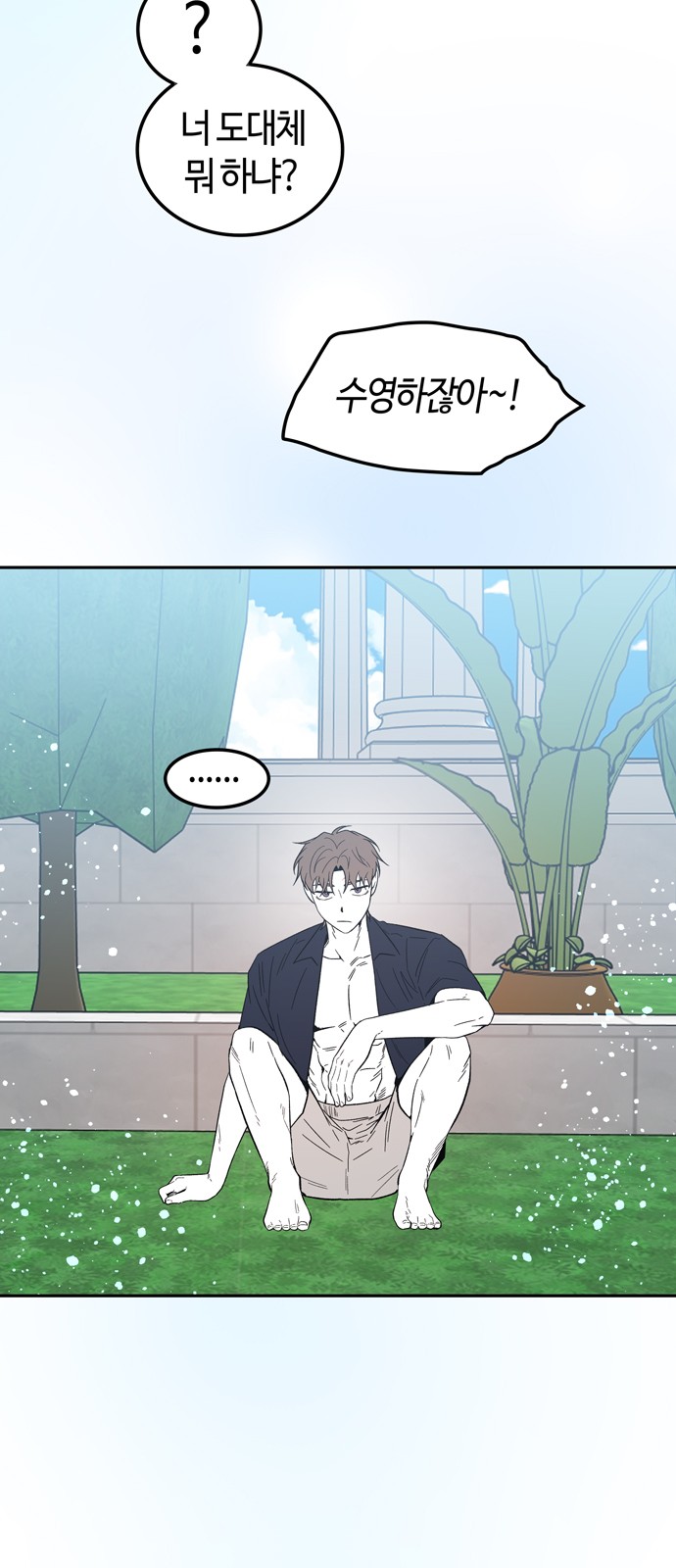 47 페이지