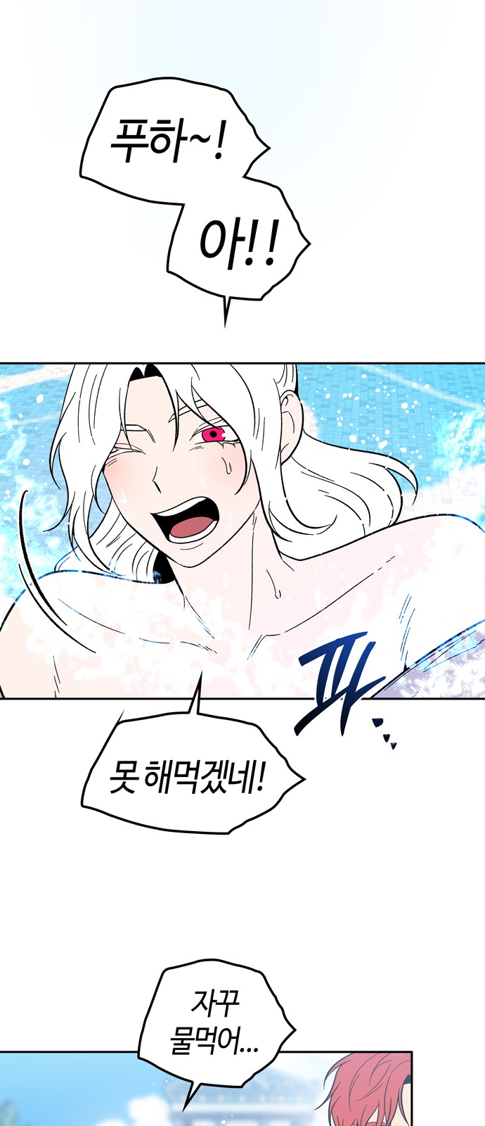 48 페이지