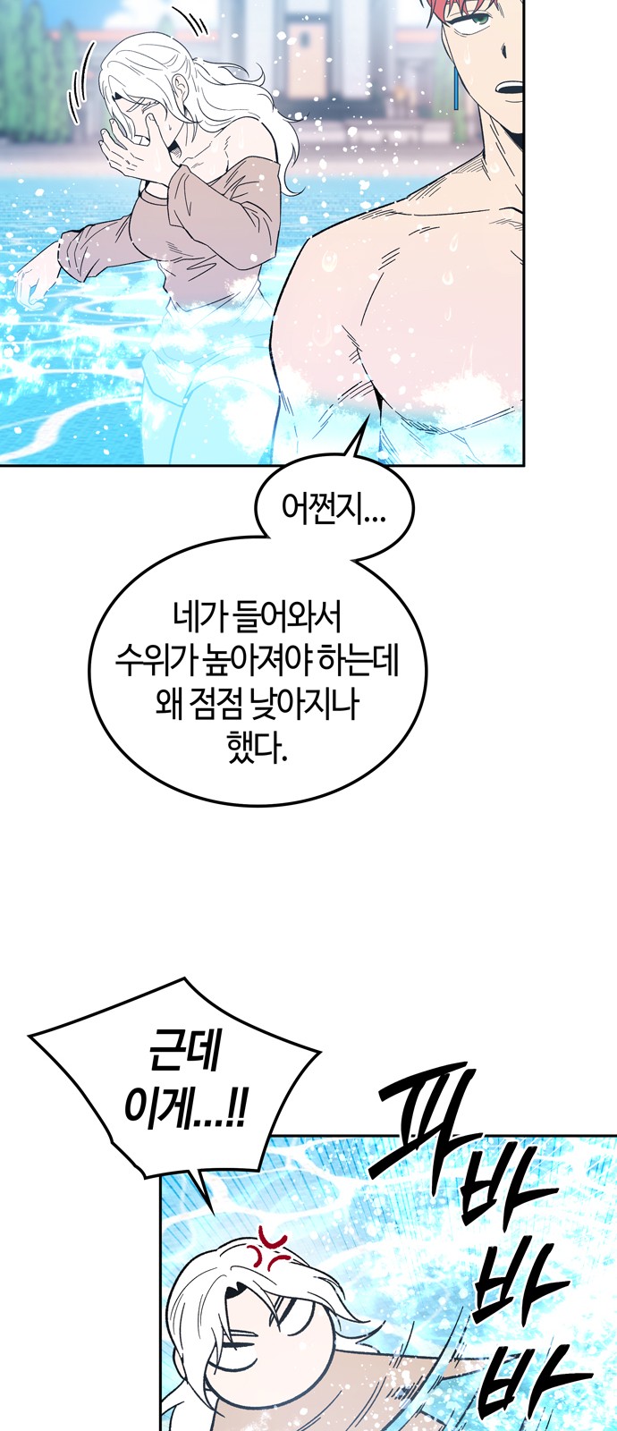 49 페이지