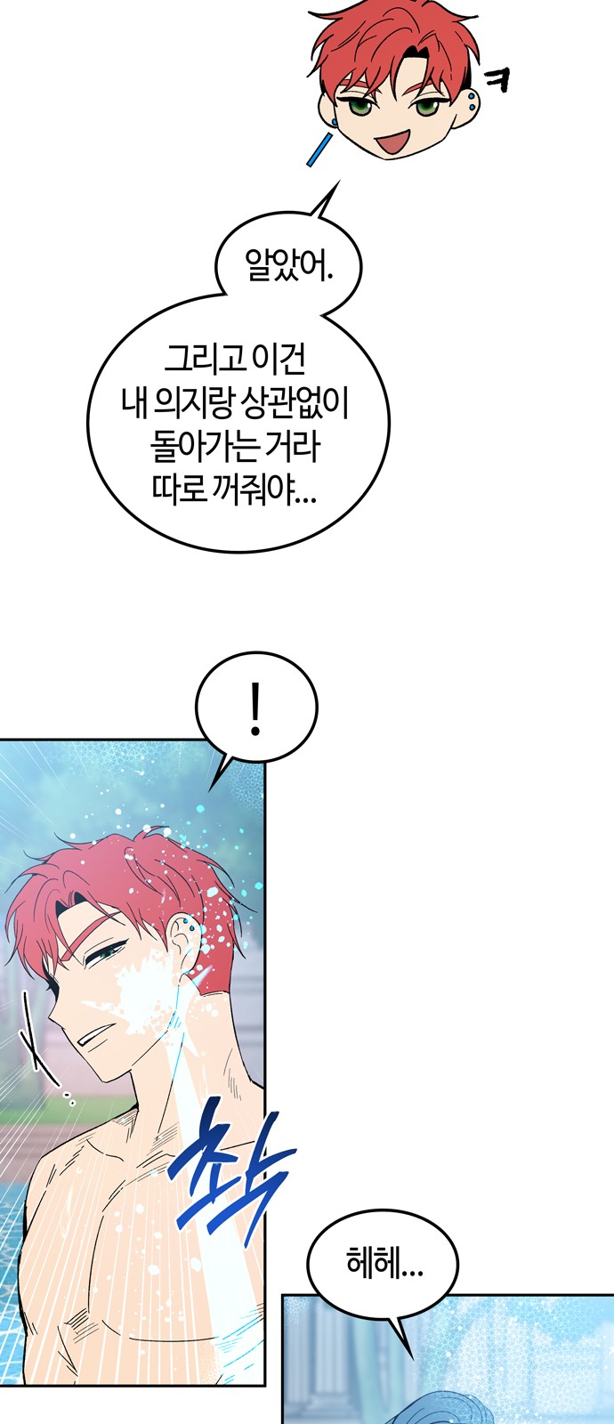51 페이지