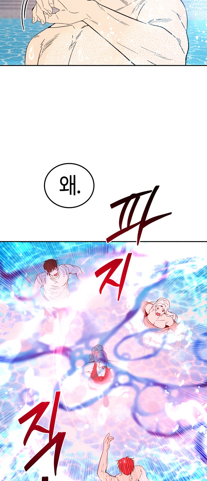 53 페이지
