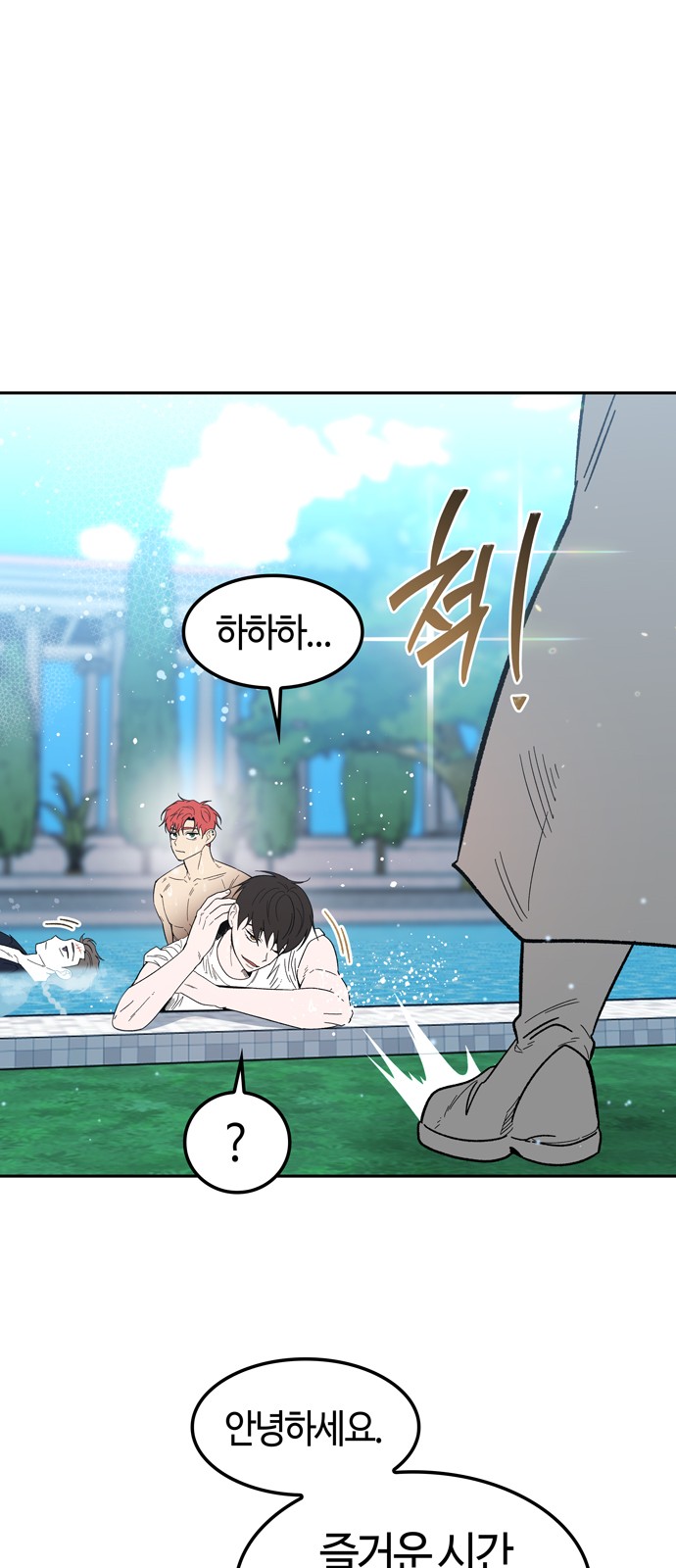 66 페이지