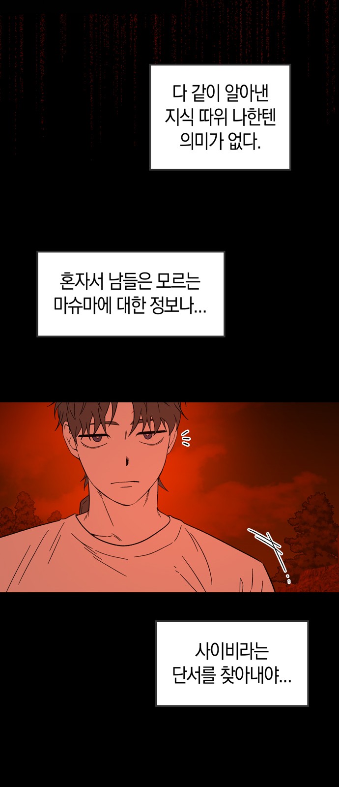 49 페이지