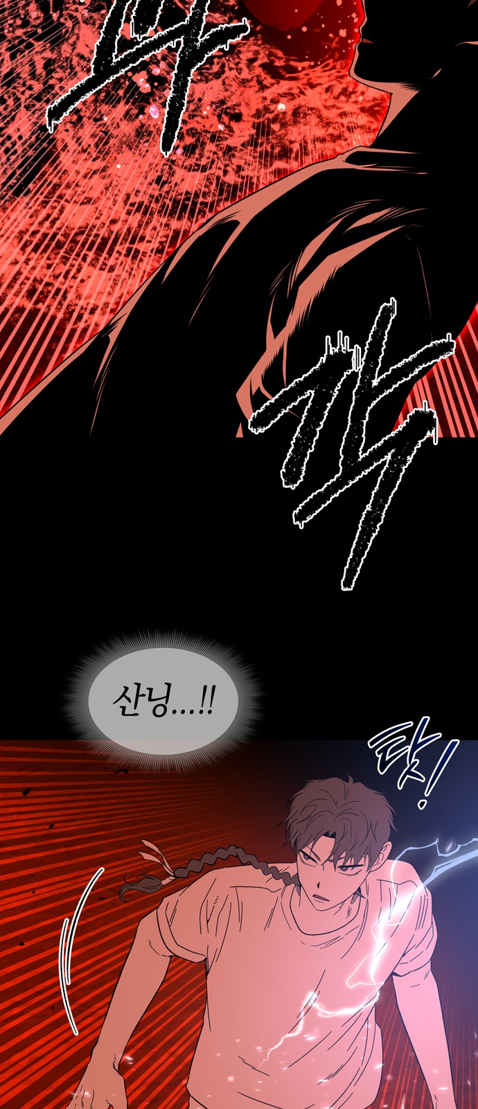 61 페이지
