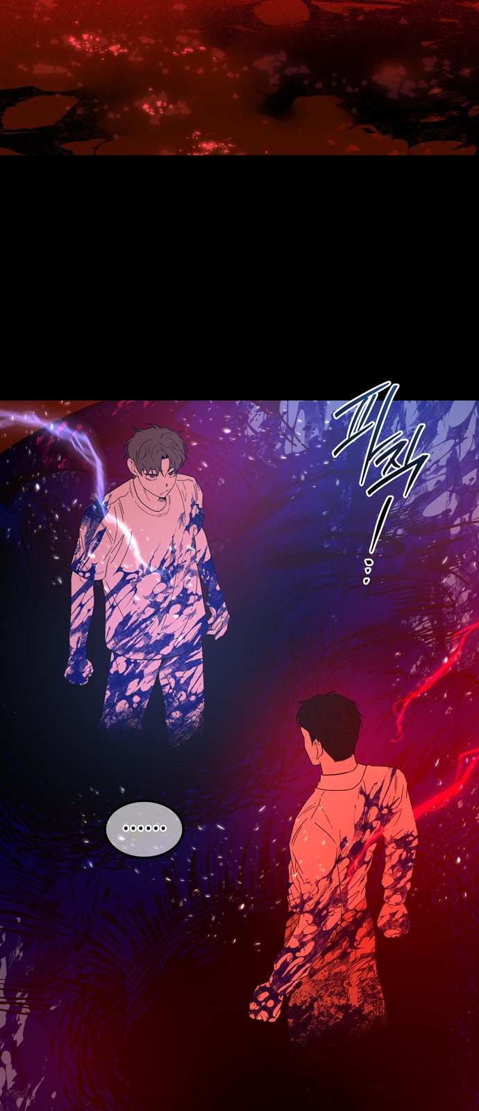 67 페이지