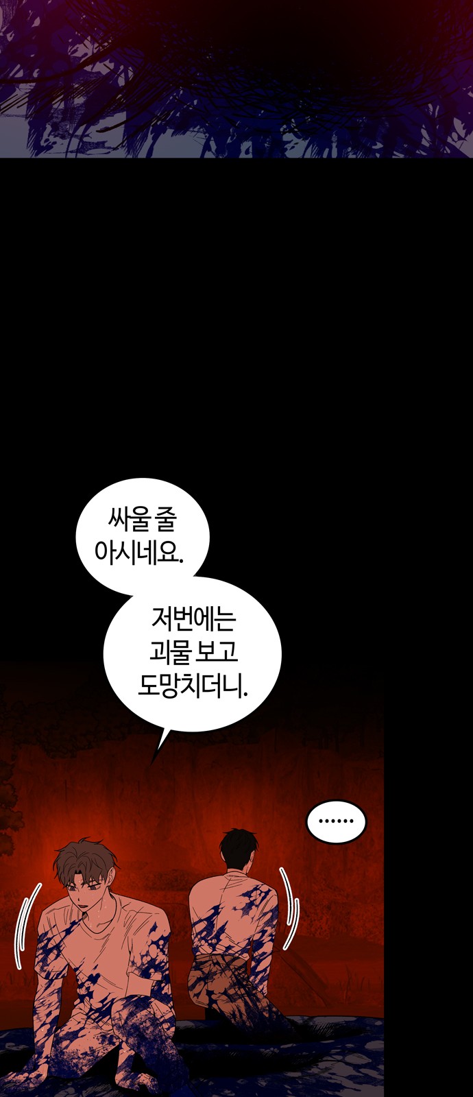 68 페이지