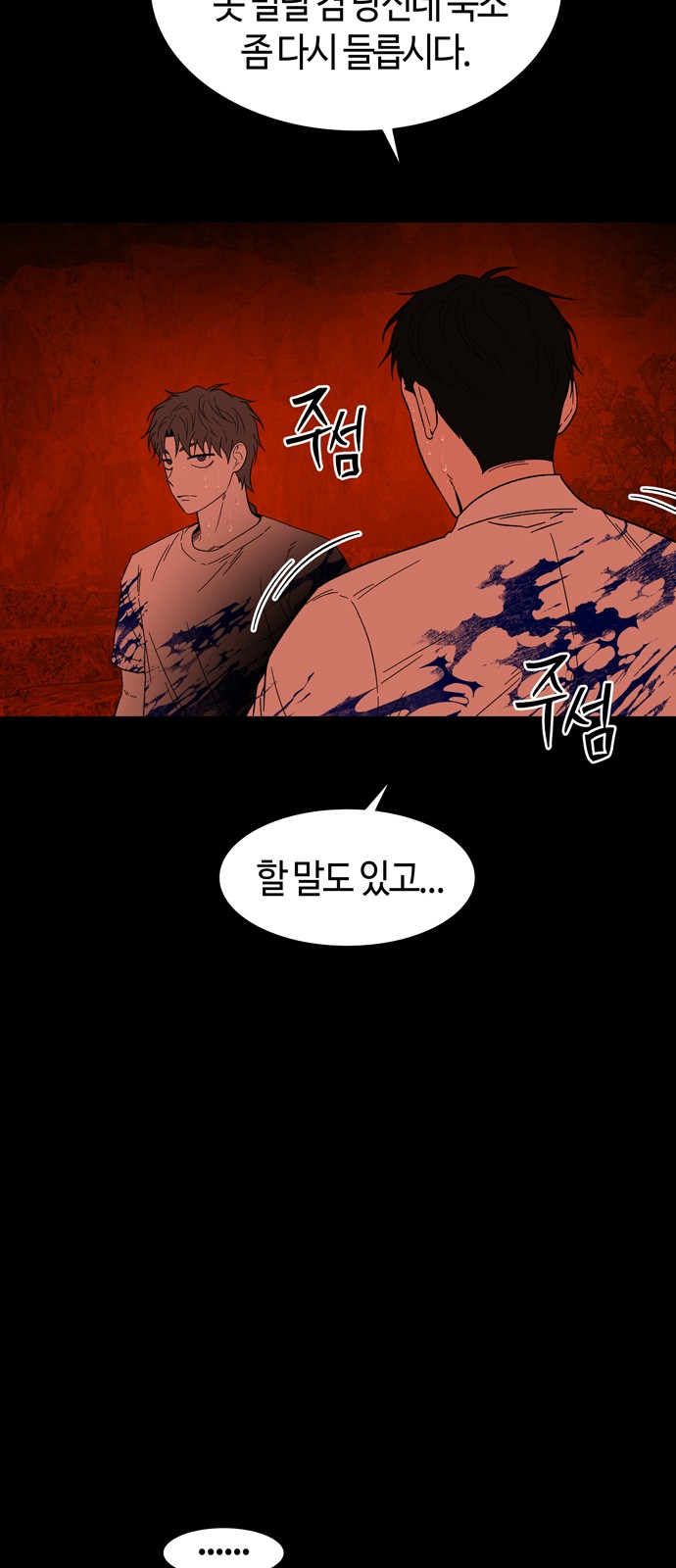 71 페이지