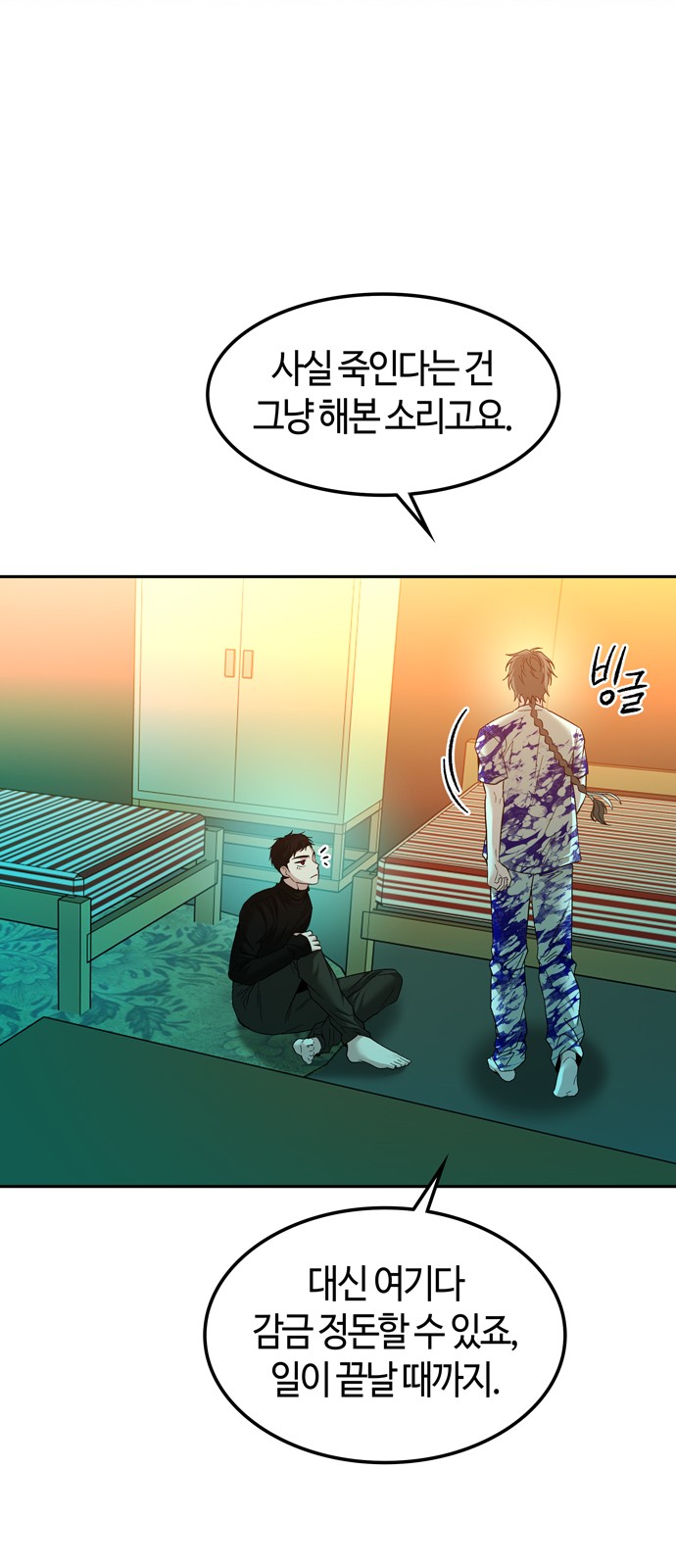 18 페이지