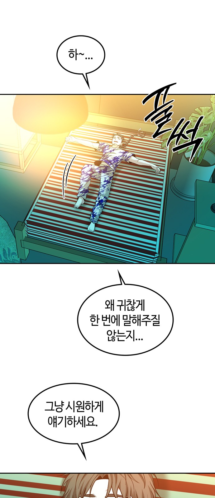 19 페이지
