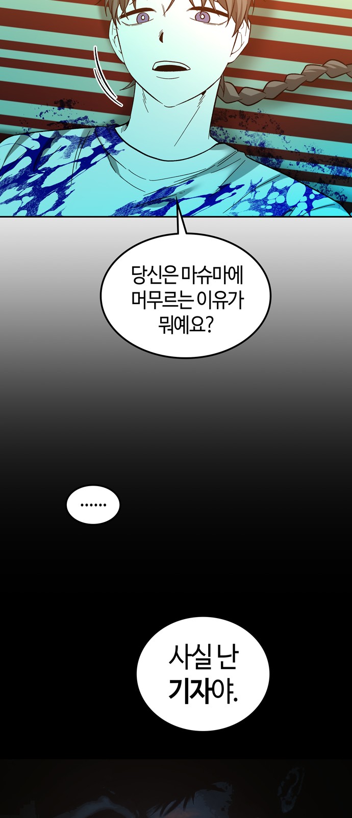 20 페이지