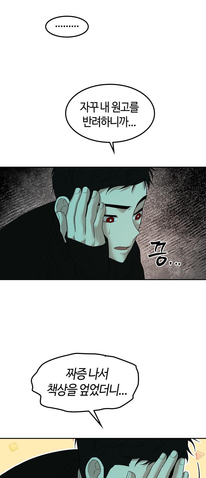 25 페이지